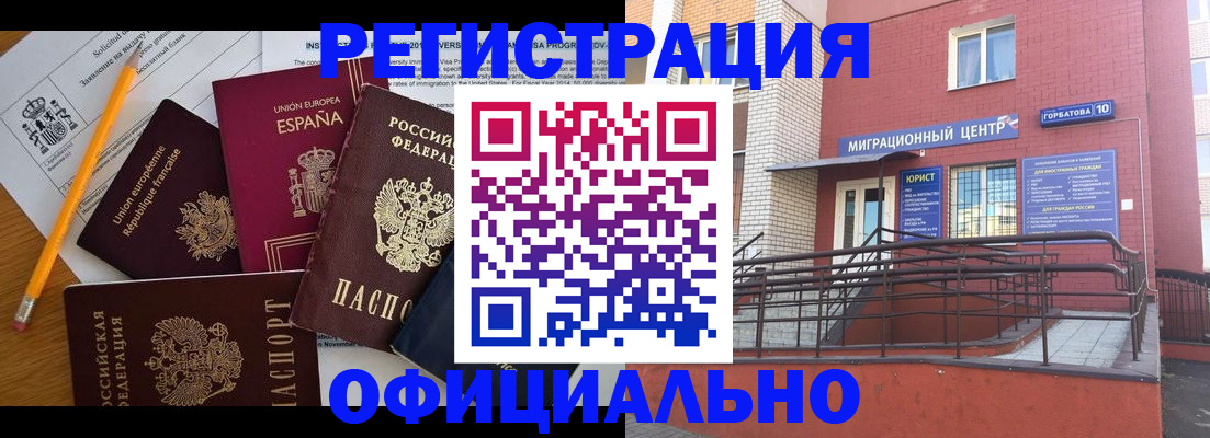 найти адрес прописки в Борзе