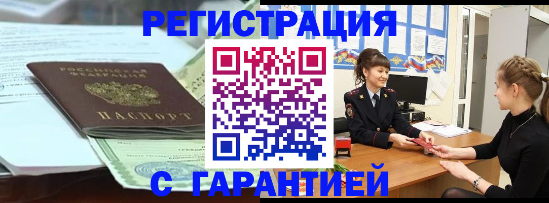 регистрация для дет. сада в Борзе