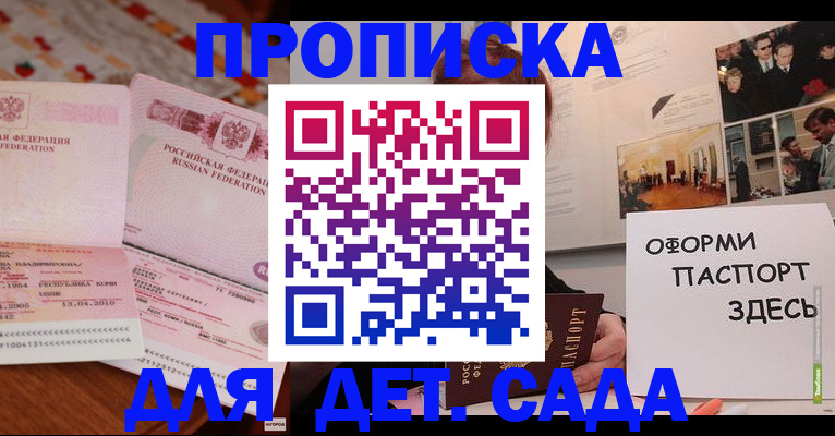 форма 3 в Борзе